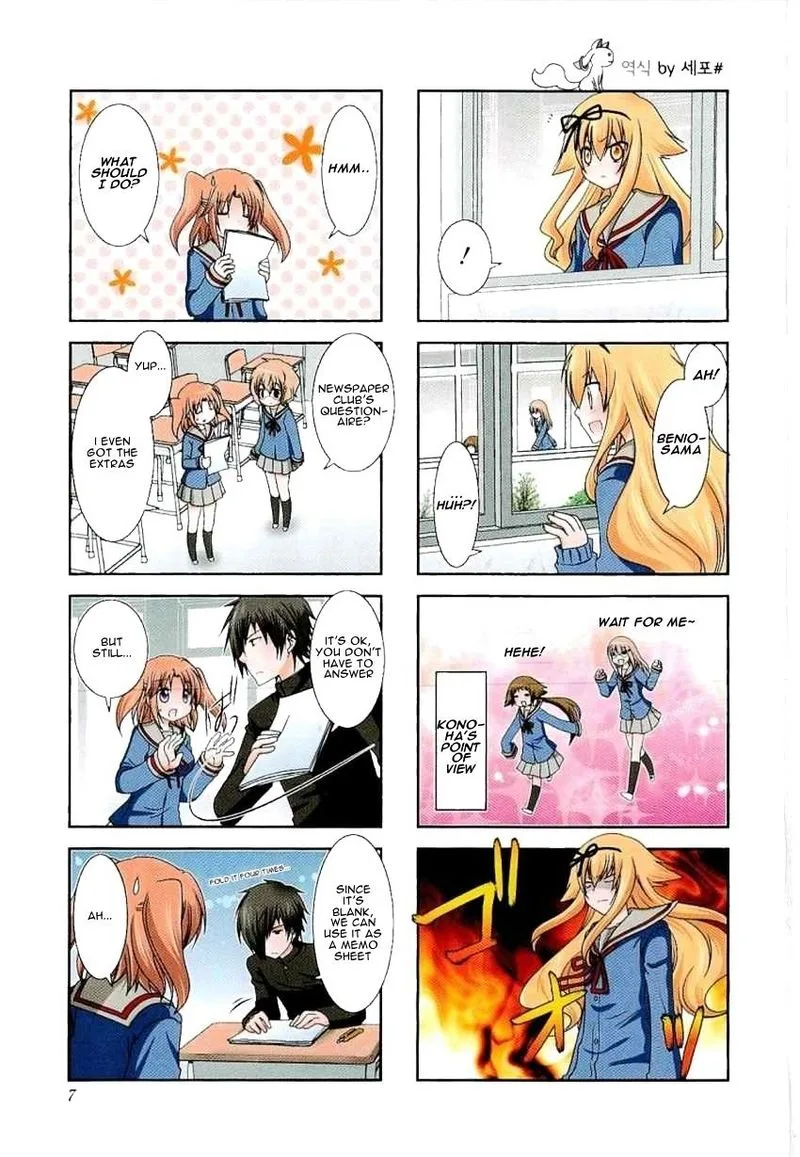 Mikakunin de Shinkoukei Chapter 29 page 3