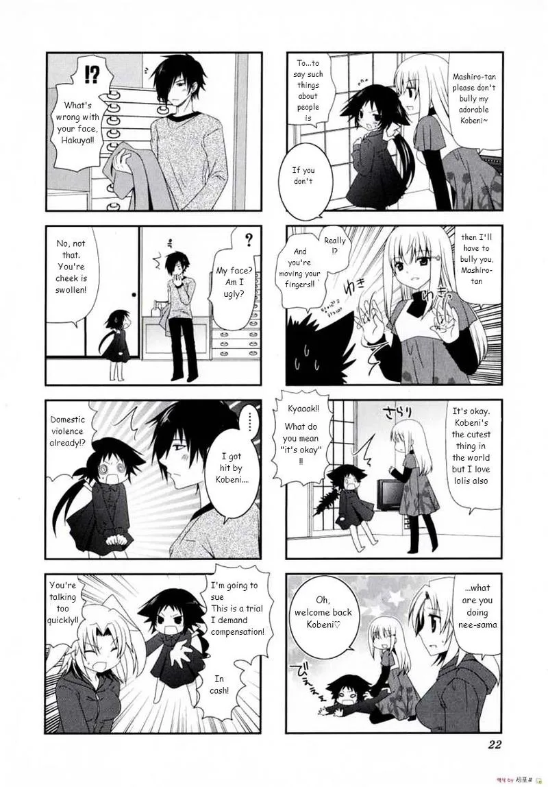 Mikakunin de Shinkoukei Chapter 3 page 2
