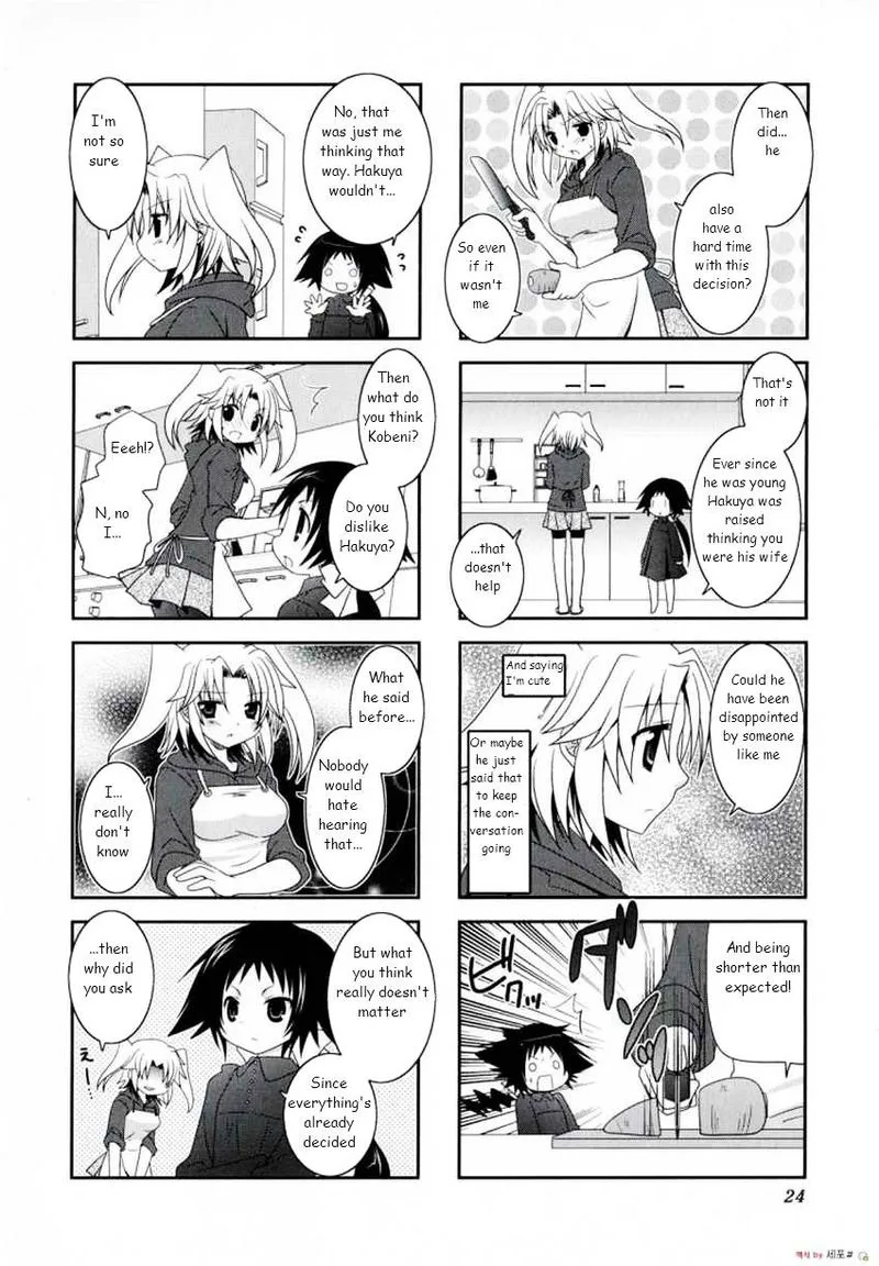 Mikakunin de Shinkoukei Chapter 3 page 4