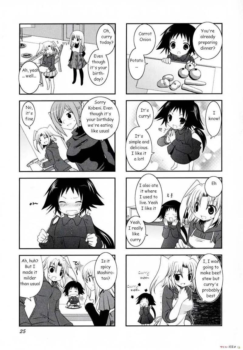 Mikakunin de Shinkoukei Chapter 3 page 5
