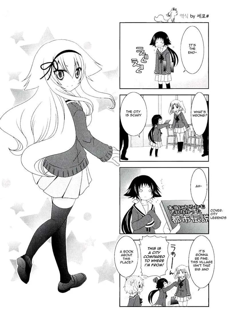 Mikakunin de Shinkoukei Chapter 30 page 1