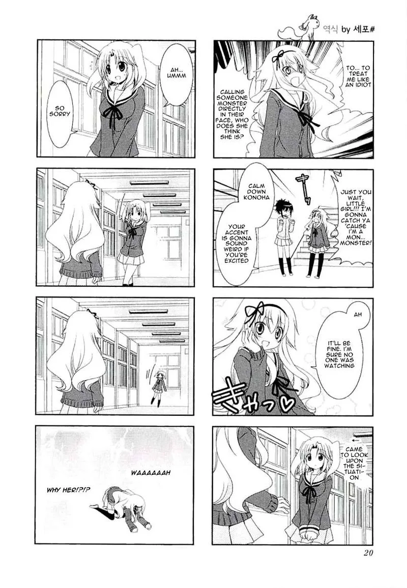 Mikakunin de Shinkoukei Chapter 30 page 8
