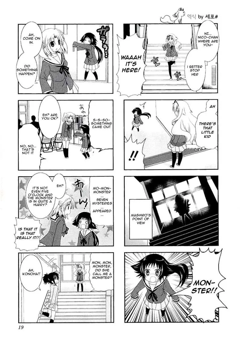 Mikakunin de Shinkoukei Chapter 30 page 7