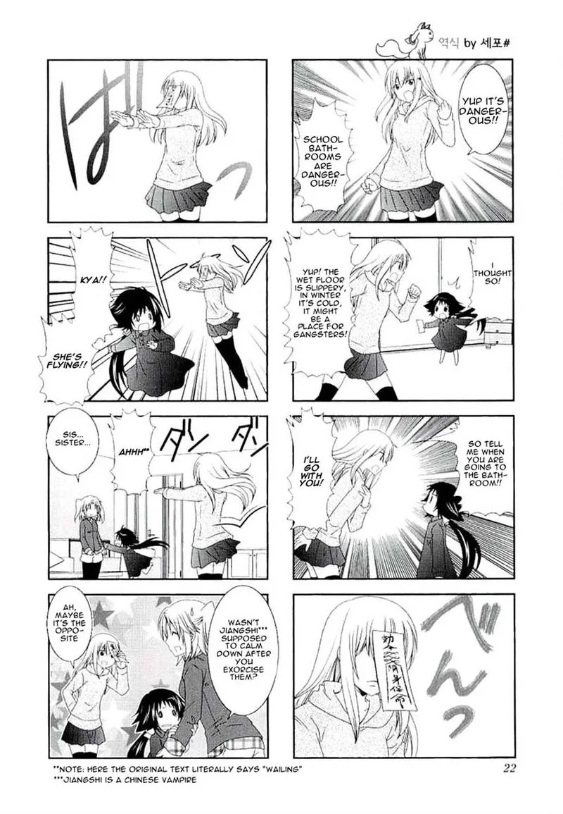 Mikakunin de Shinkoukei Chapter 31 page 2