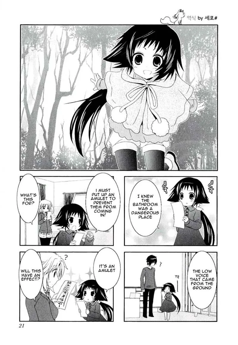 Mikakunin de Shinkoukei Chapter 31 page 1