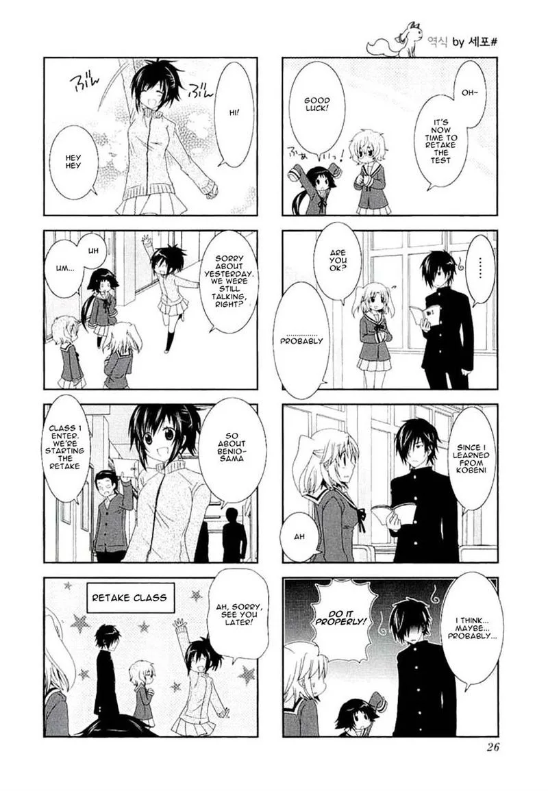 Mikakunin de Shinkoukei Chapter 31 page 6