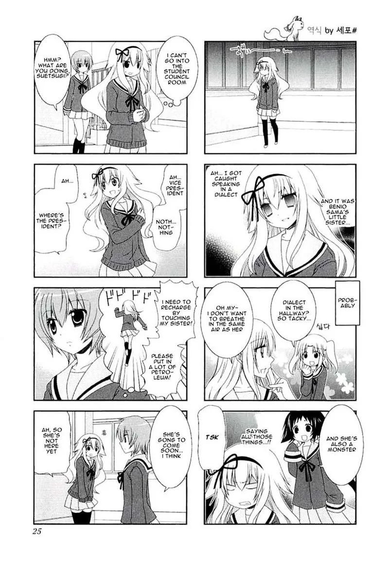 Mikakunin de Shinkoukei Chapter 31 page 5