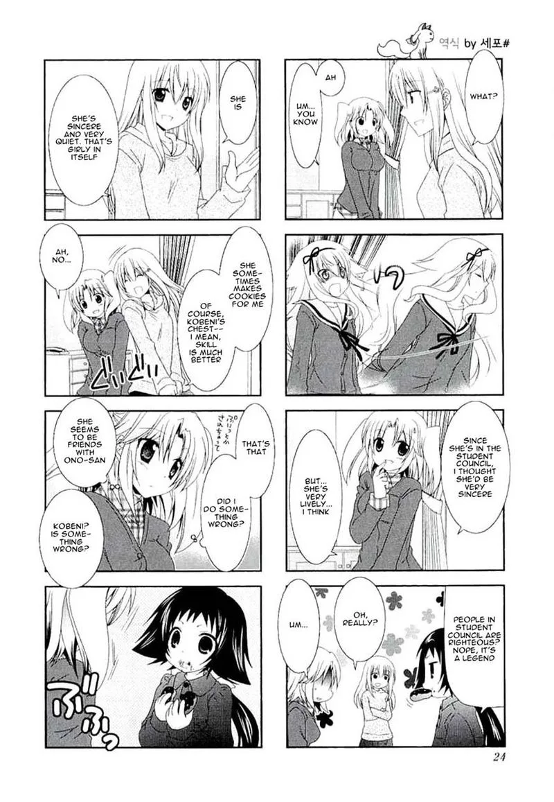 Mikakunin de Shinkoukei Chapter 31 page 4