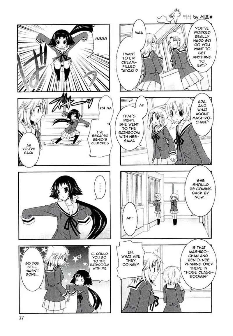 Mikakunin de Shinkoukei Chapter 32 page 3