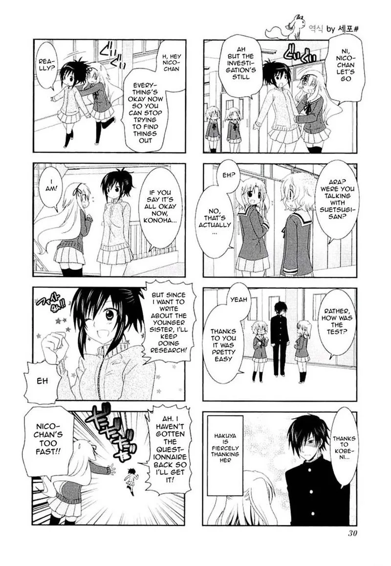 Mikakunin de Shinkoukei Chapter 32 page 2