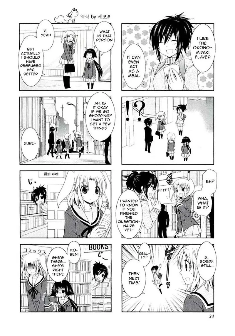 Mikakunin de Shinkoukei Chapter 32 page 4