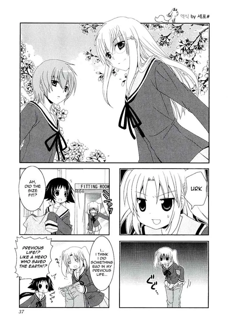 Mikakunin de Shinkoukei Chapter 33 page 1