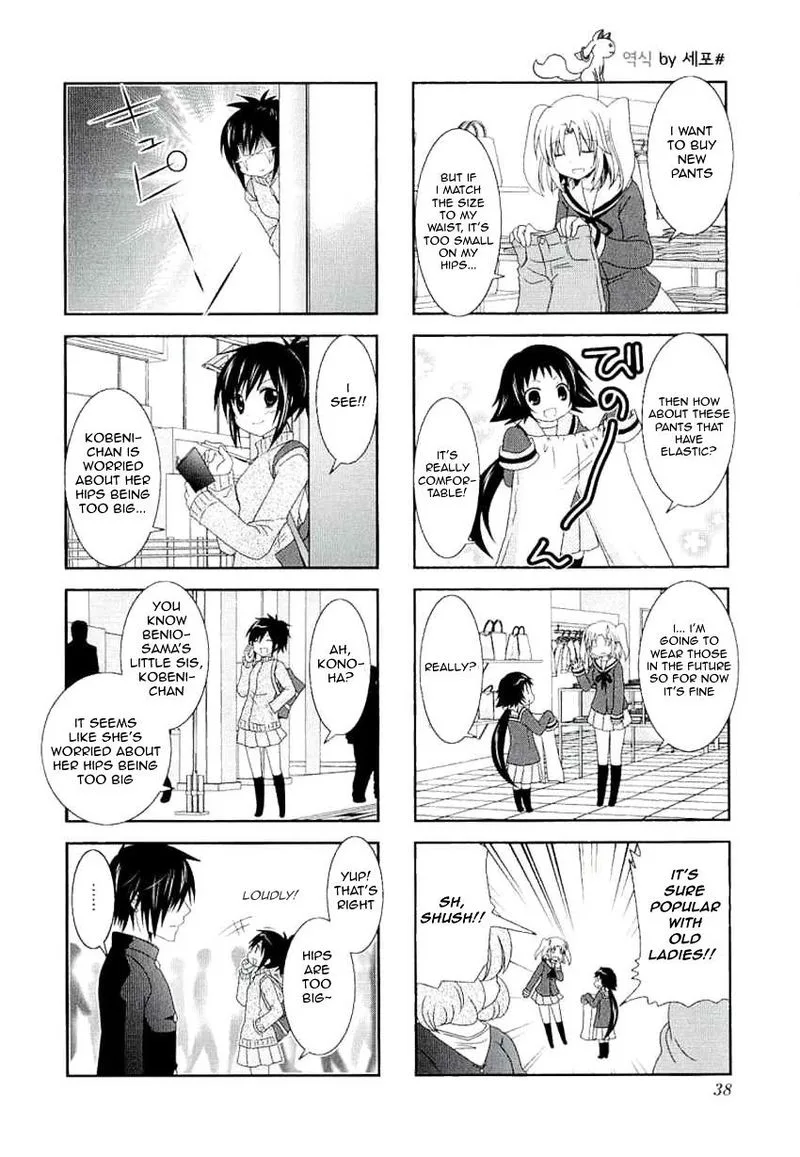 Mikakunin de Shinkoukei Chapter 33 page 2