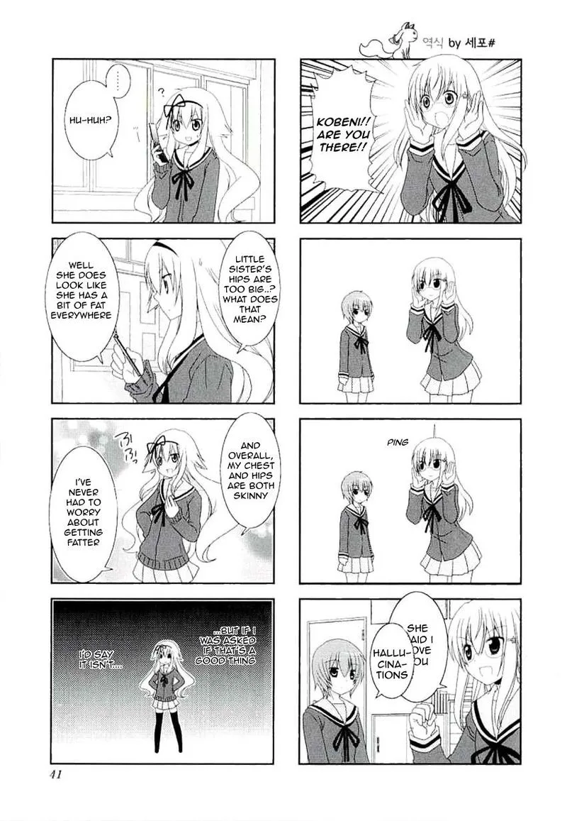 Mikakunin de Shinkoukei Chapter 33 page 5