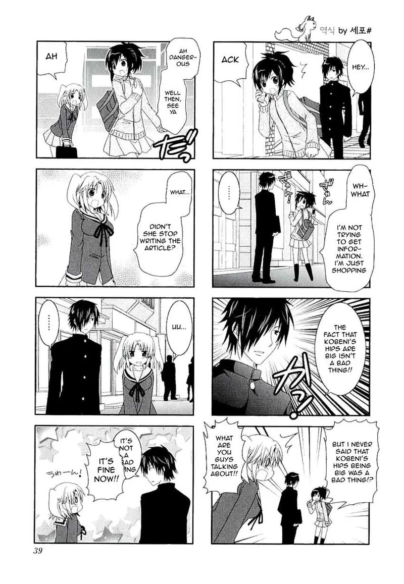 Mikakunin de Shinkoukei Chapter 33 page 3