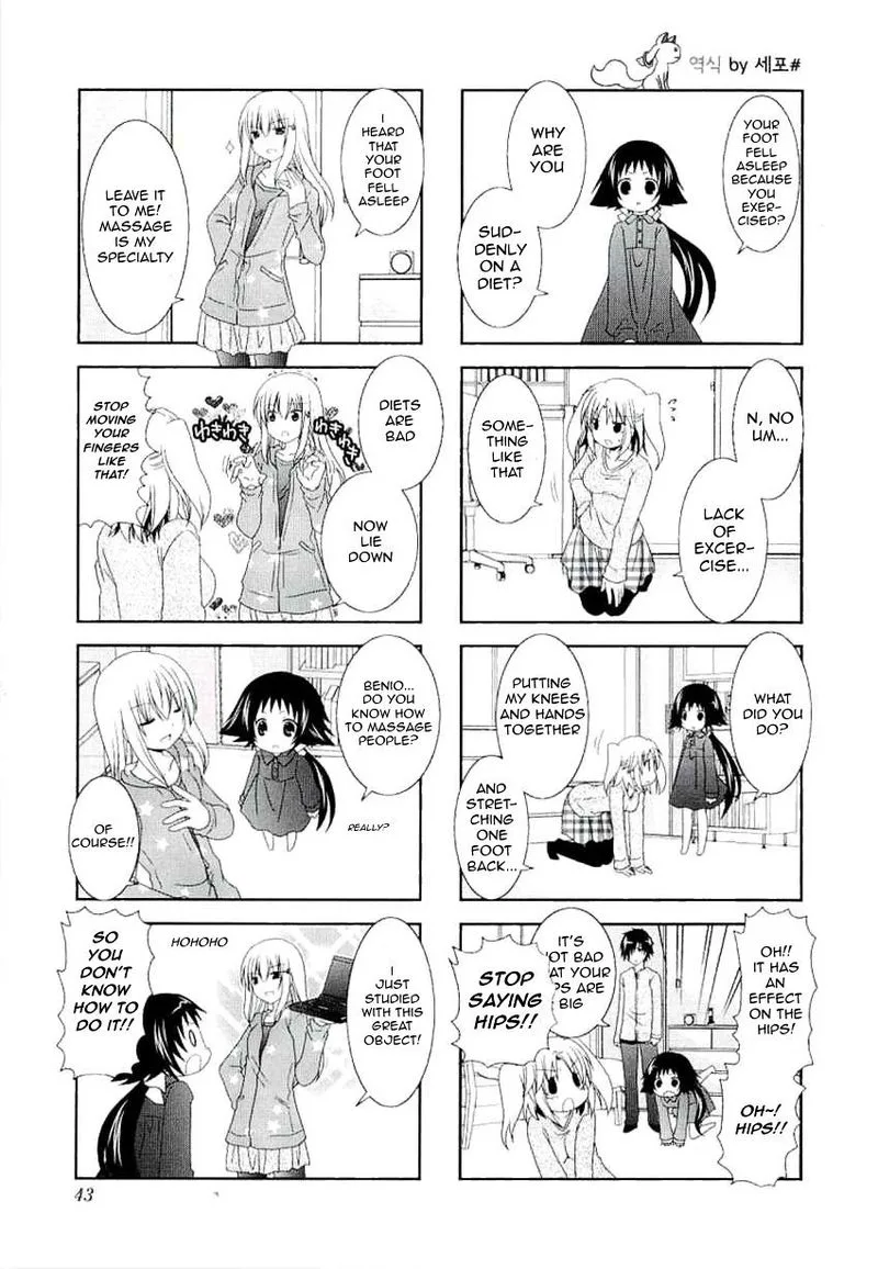 Mikakunin de Shinkoukei Chapter 33 page 7
