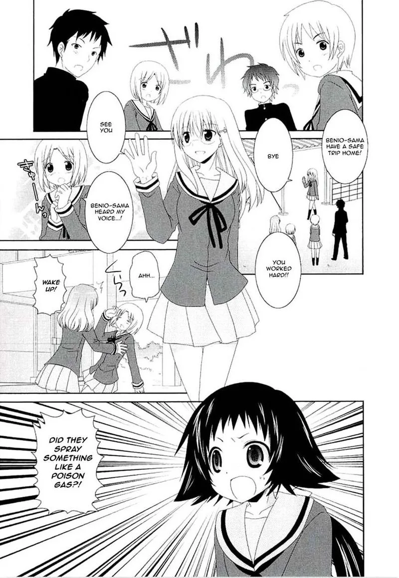 Mikakunin de Shinkoukei Chapter 34 page 1