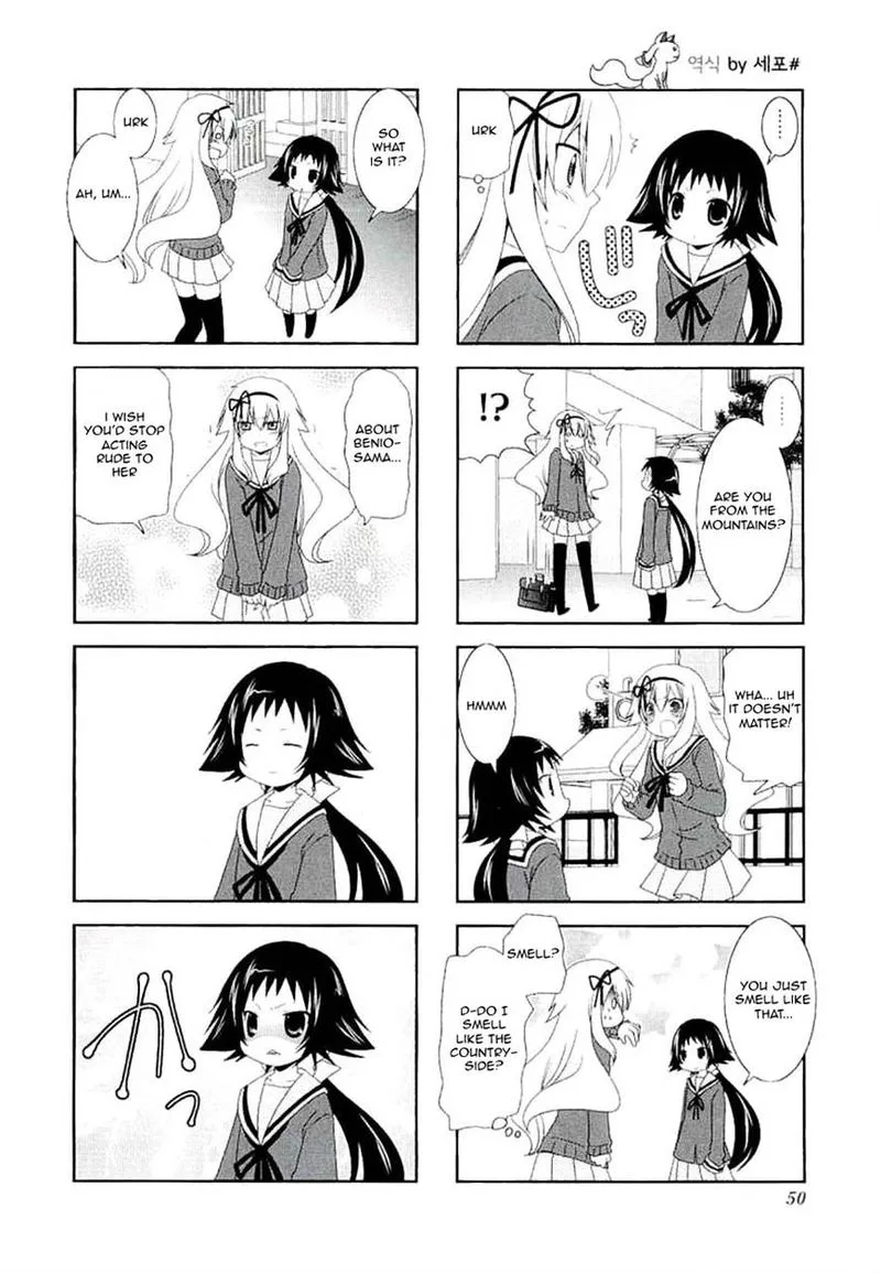 Mikakunin de Shinkoukei Chapter 34 page 6