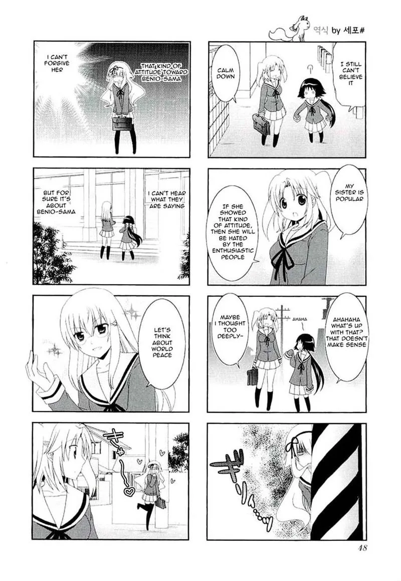 Mikakunin de Shinkoukei Chapter 34 page 4