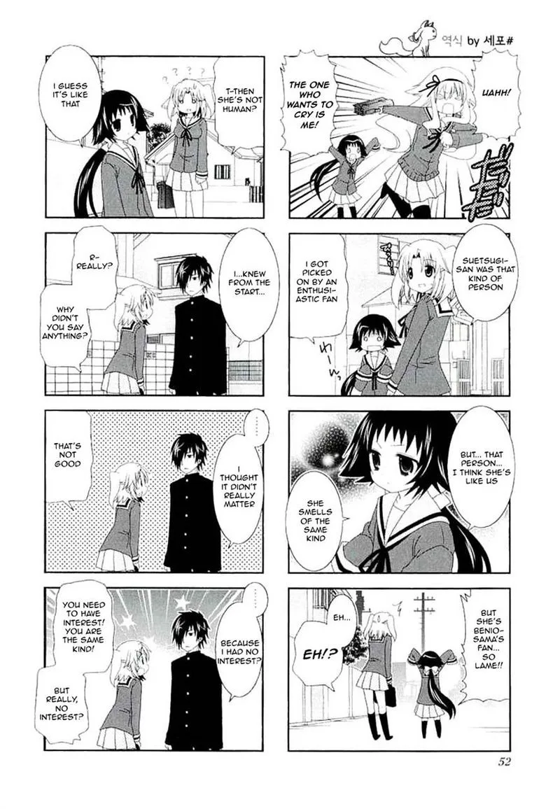 Mikakunin de Shinkoukei Chapter 34 page 8