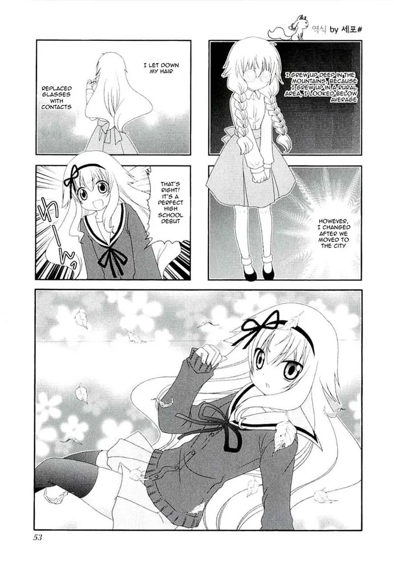 Mikakunin de Shinkoukei Chapter 35 page 1