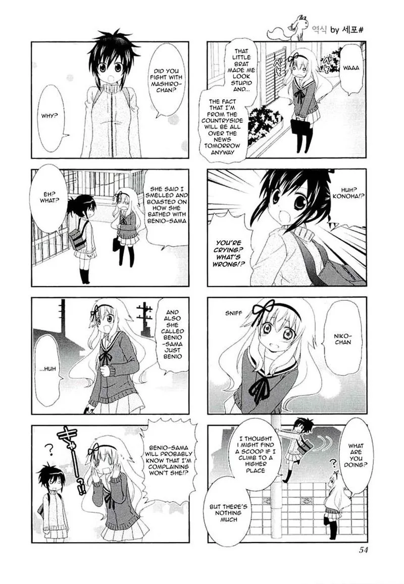 Mikakunin de Shinkoukei Chapter 35 page 2