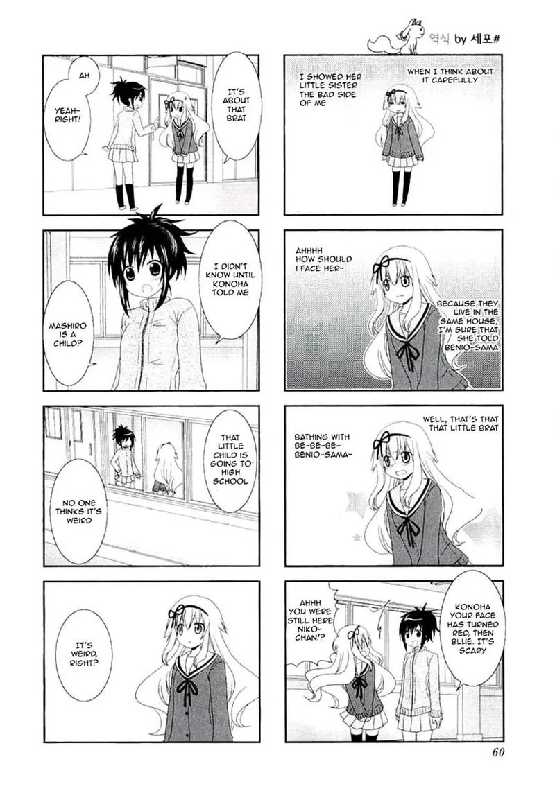 Mikakunin de Shinkoukei Chapter 35 page 8