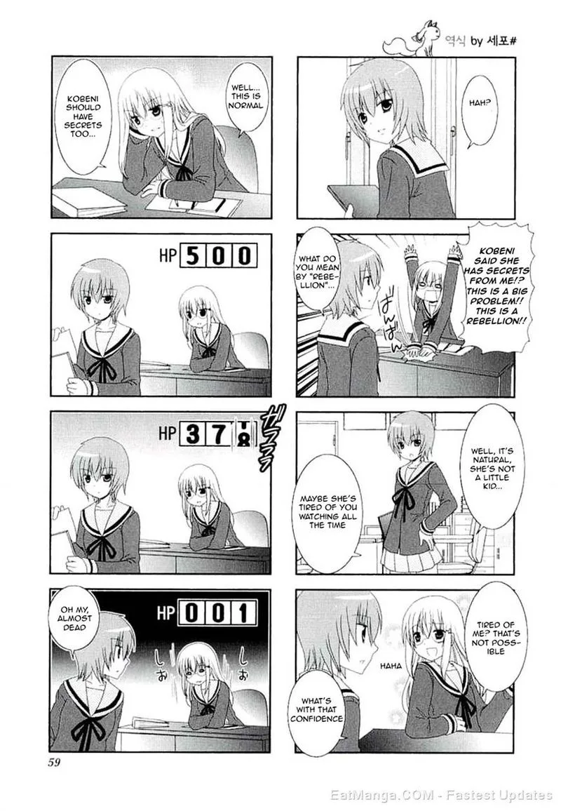 Mikakunin de Shinkoukei Chapter 35 page 7