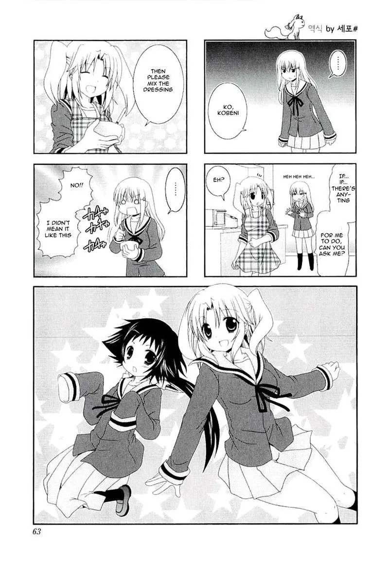 Mikakunin de Shinkoukei Chapter 36 page 1