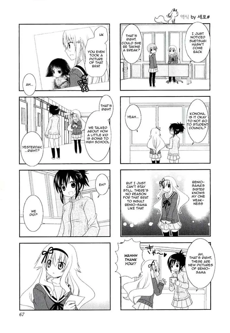Mikakunin de Shinkoukei Chapter 36 page 5