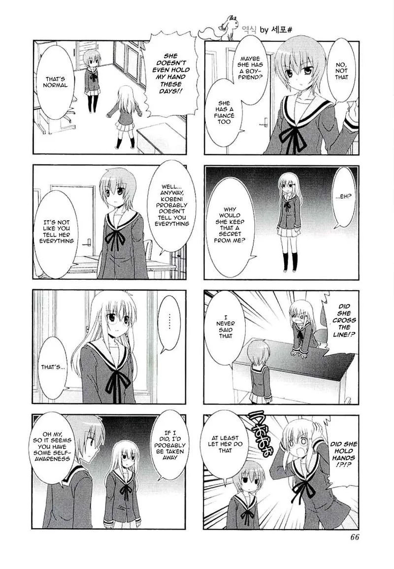 Mikakunin de Shinkoukei Chapter 36 page 4