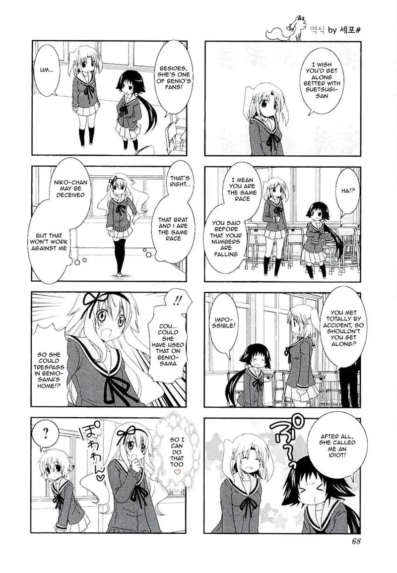 Mikakunin de Shinkoukei Chapter 36 page 6