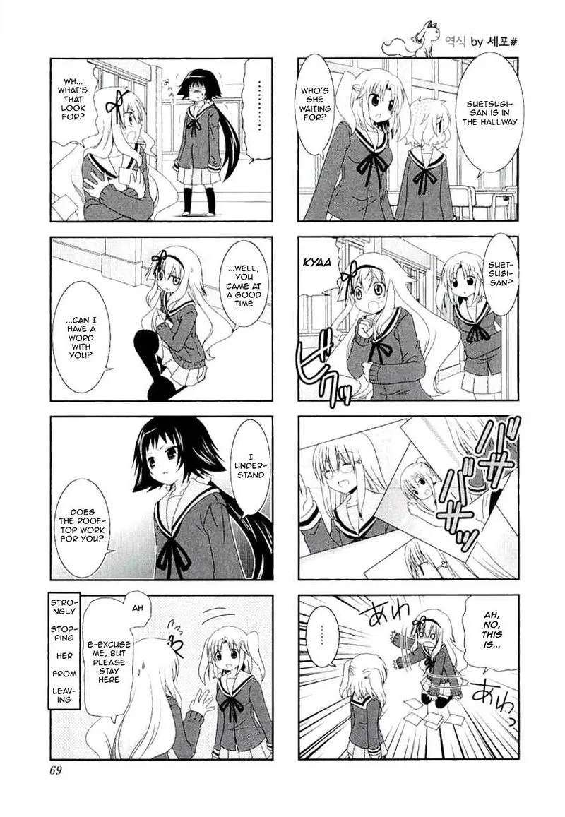 Mikakunin de Shinkoukei Chapter 36 page 7