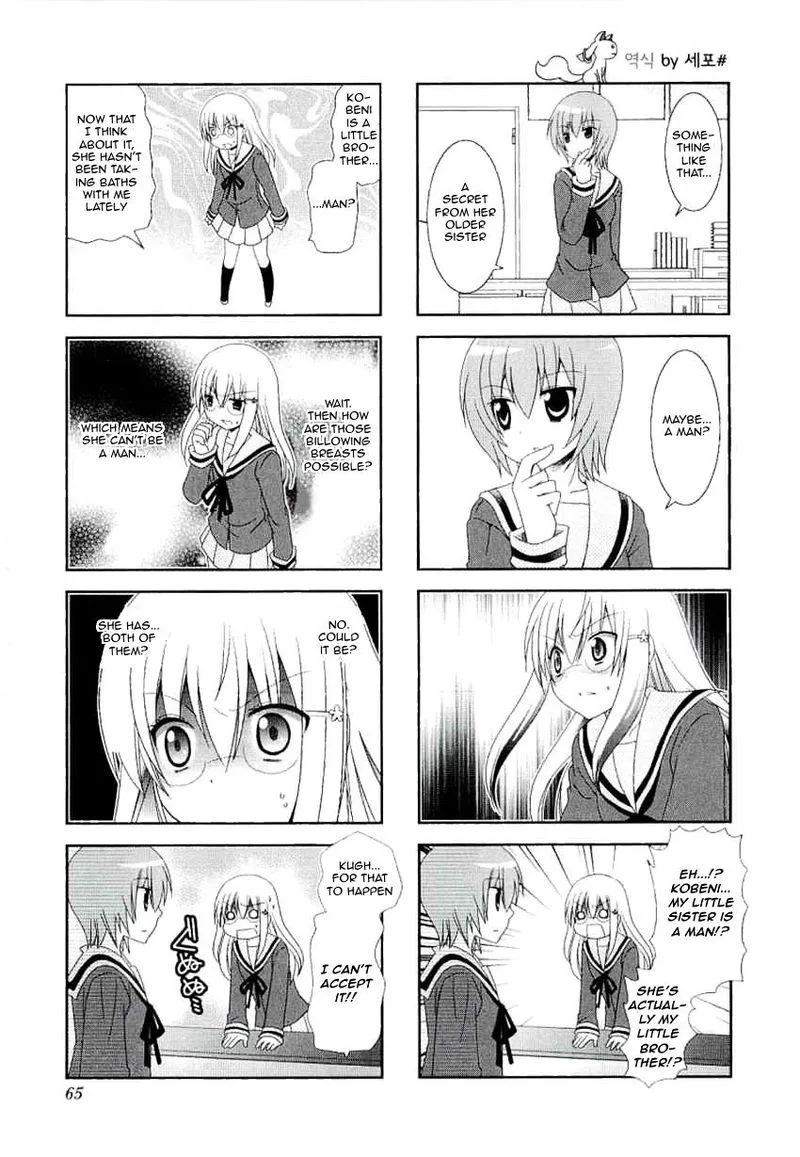 Mikakunin de Shinkoukei Chapter 36 page 3
