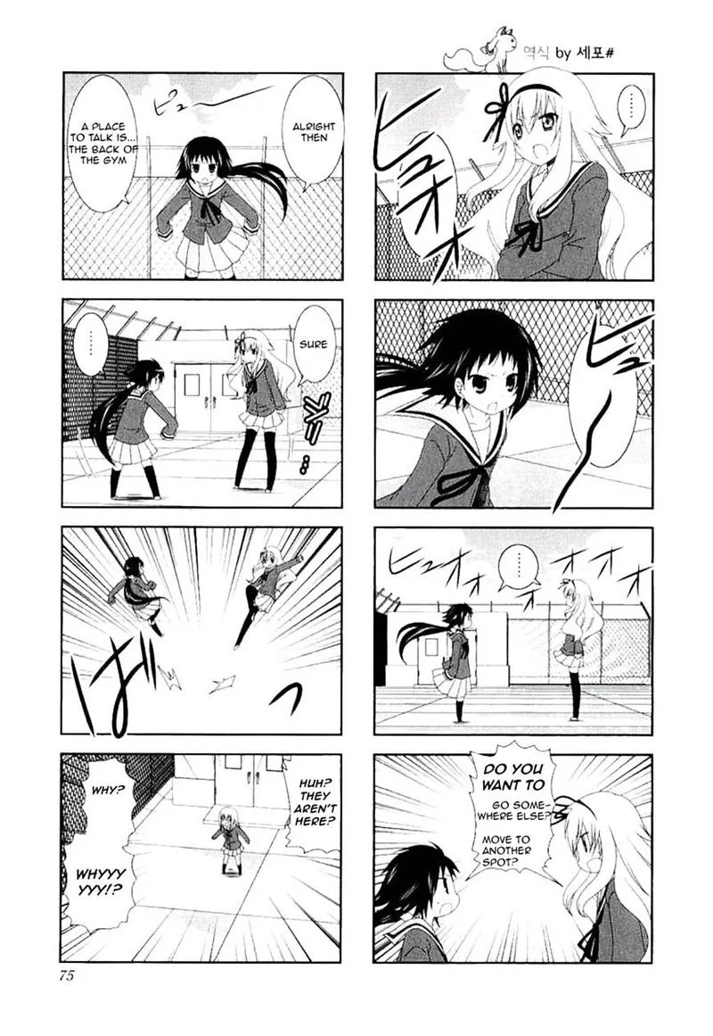 Mikakunin de Shinkoukei Chapter 37 page 3