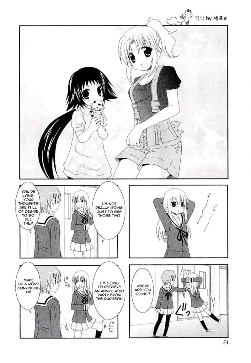 Mikakunin de Shinkoukei Chapter 37 page 2
