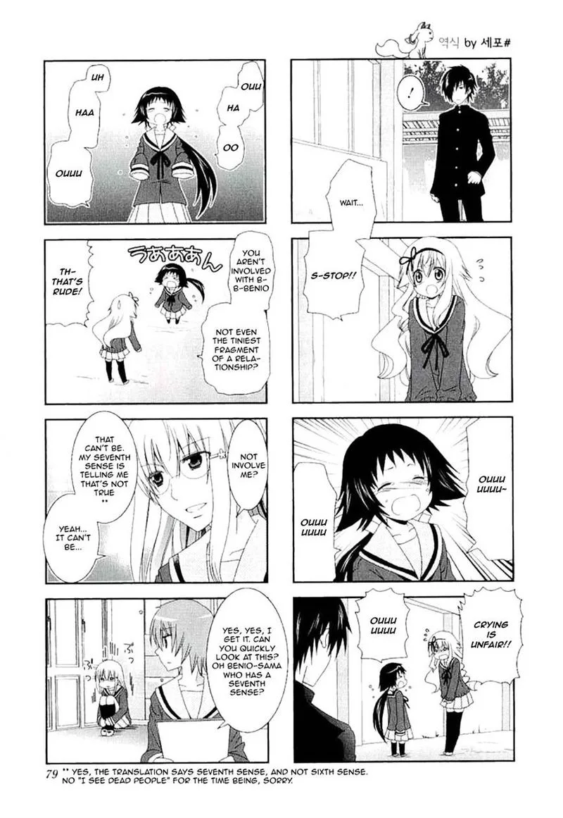 Mikakunin de Shinkoukei Chapter 37 page 7