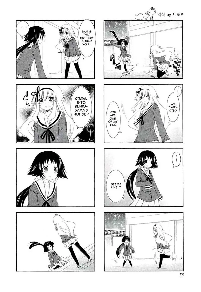 Mikakunin de Shinkoukei Chapter 37 page 4