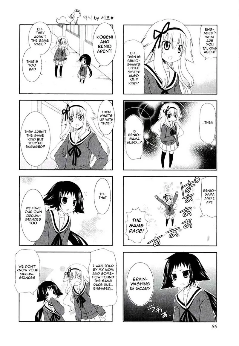 Mikakunin de Shinkoukei Chapter 38 page 4