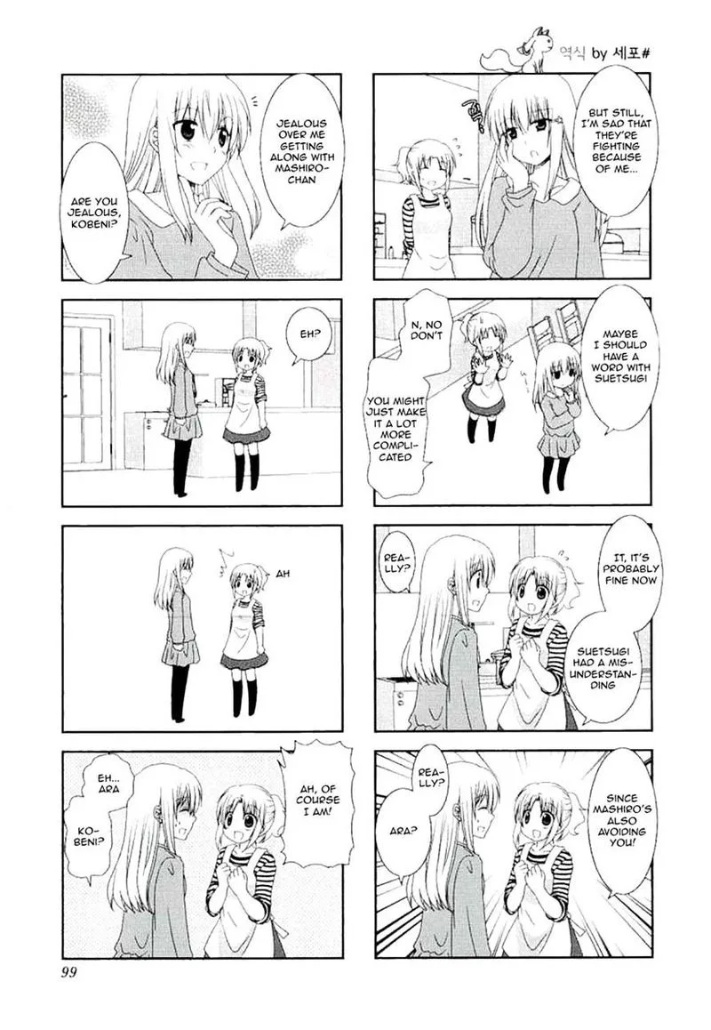 Mikakunin de Shinkoukei Chapter 39 page 7