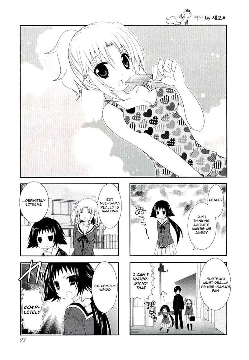 Mikakunin de Shinkoukei Chapter 39 page 1