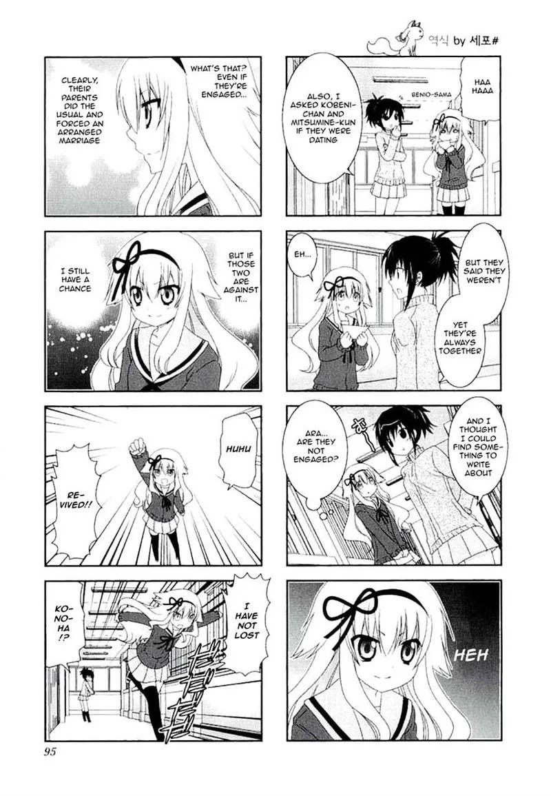 Mikakunin de Shinkoukei Chapter 39 page 3