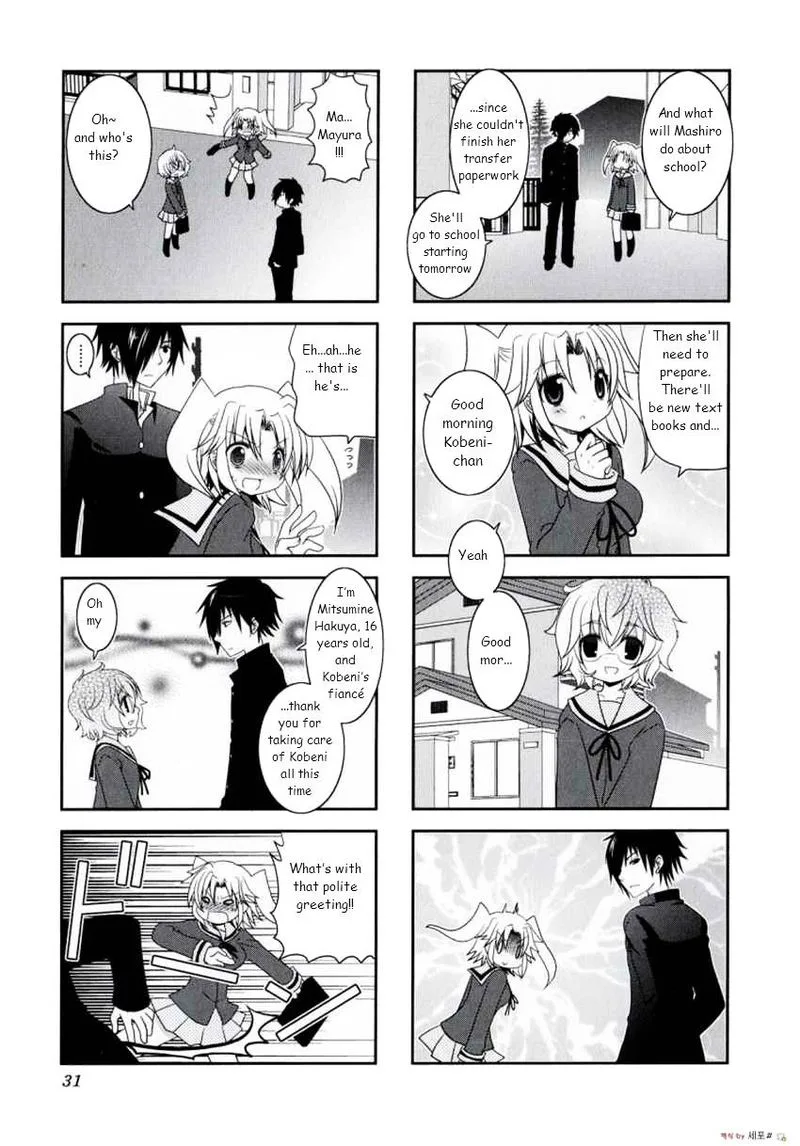 Mikakunin de Shinkoukei Chapter 4 page 3