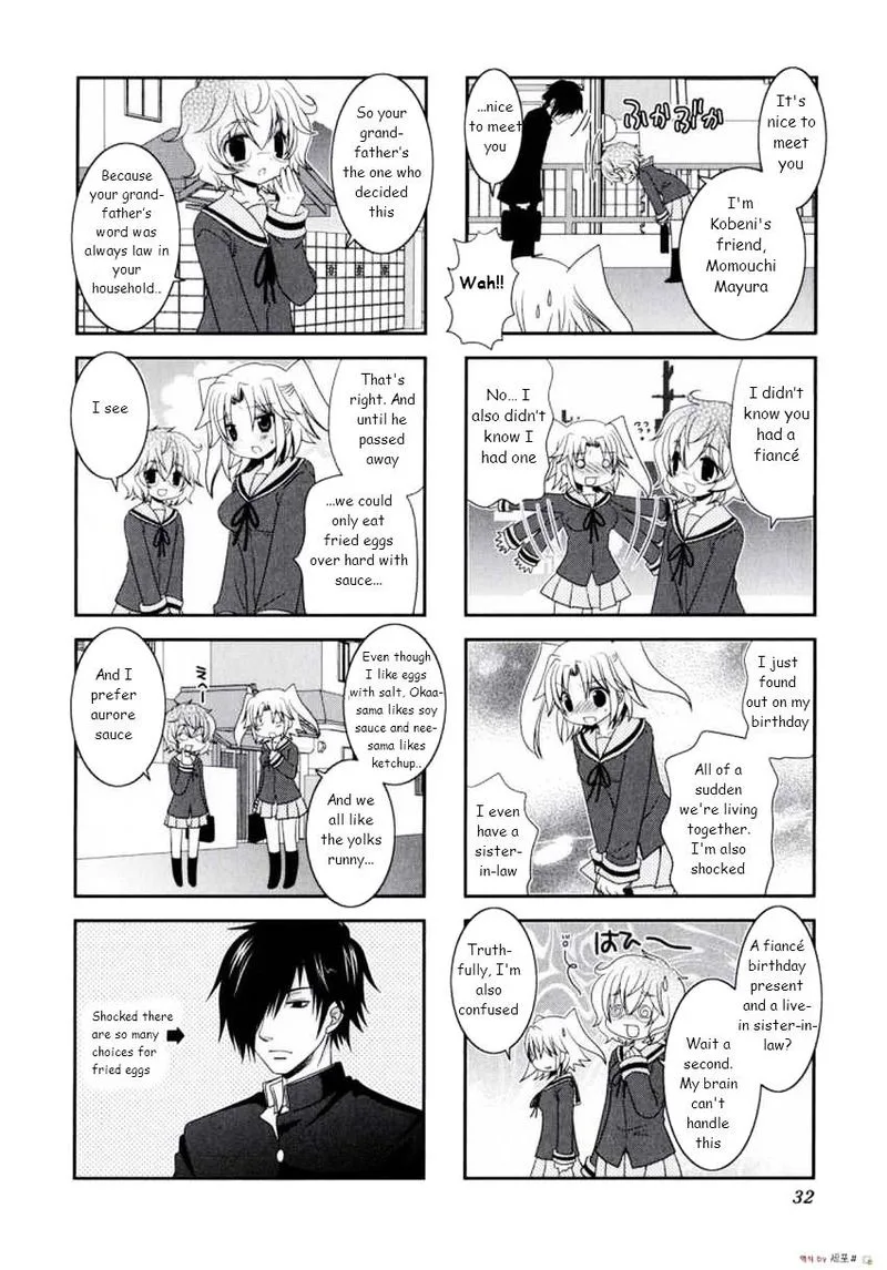 Mikakunin de Shinkoukei Chapter 4 page 4