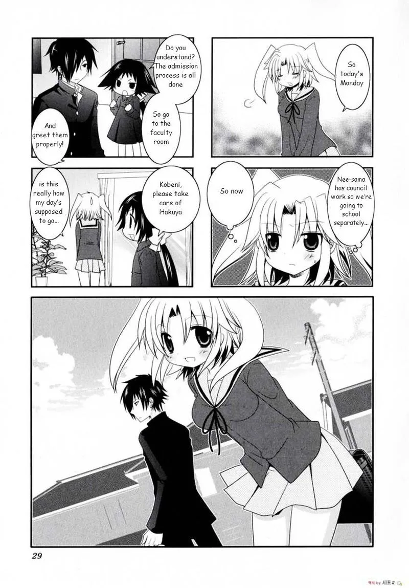 Mikakunin de Shinkoukei Chapter 4 page 1