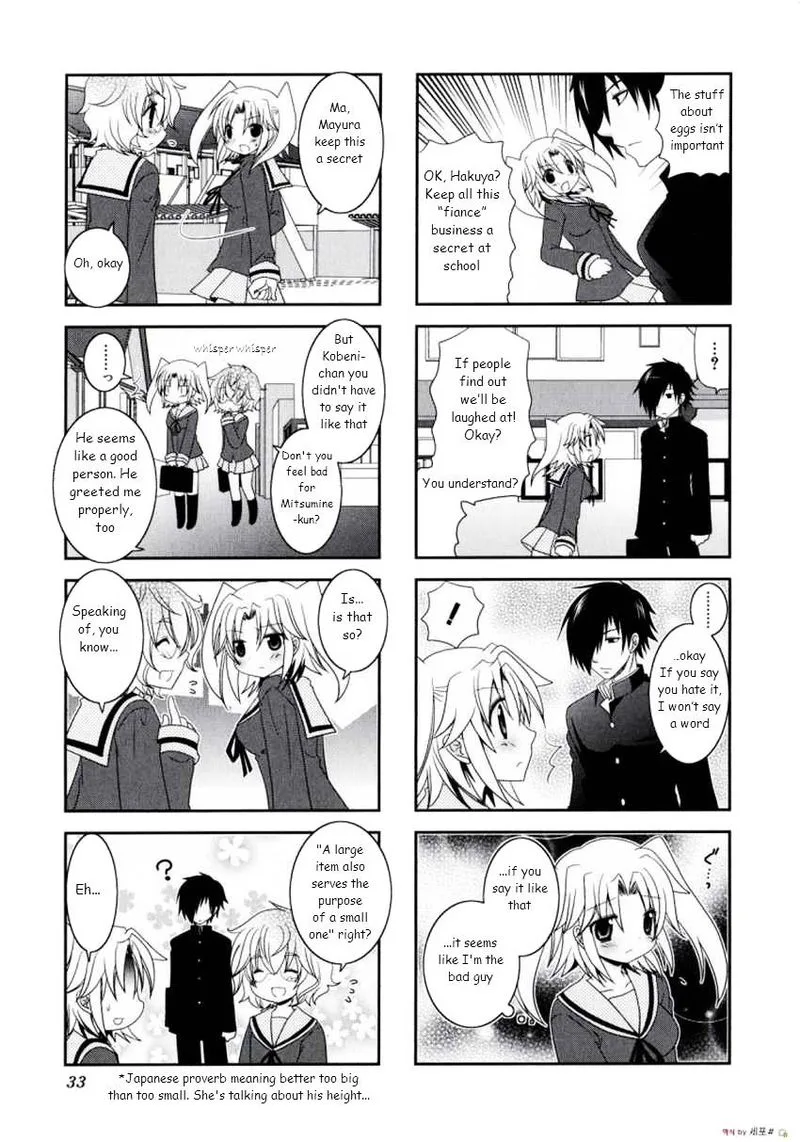 Mikakunin de Shinkoukei Chapter 4 page 5