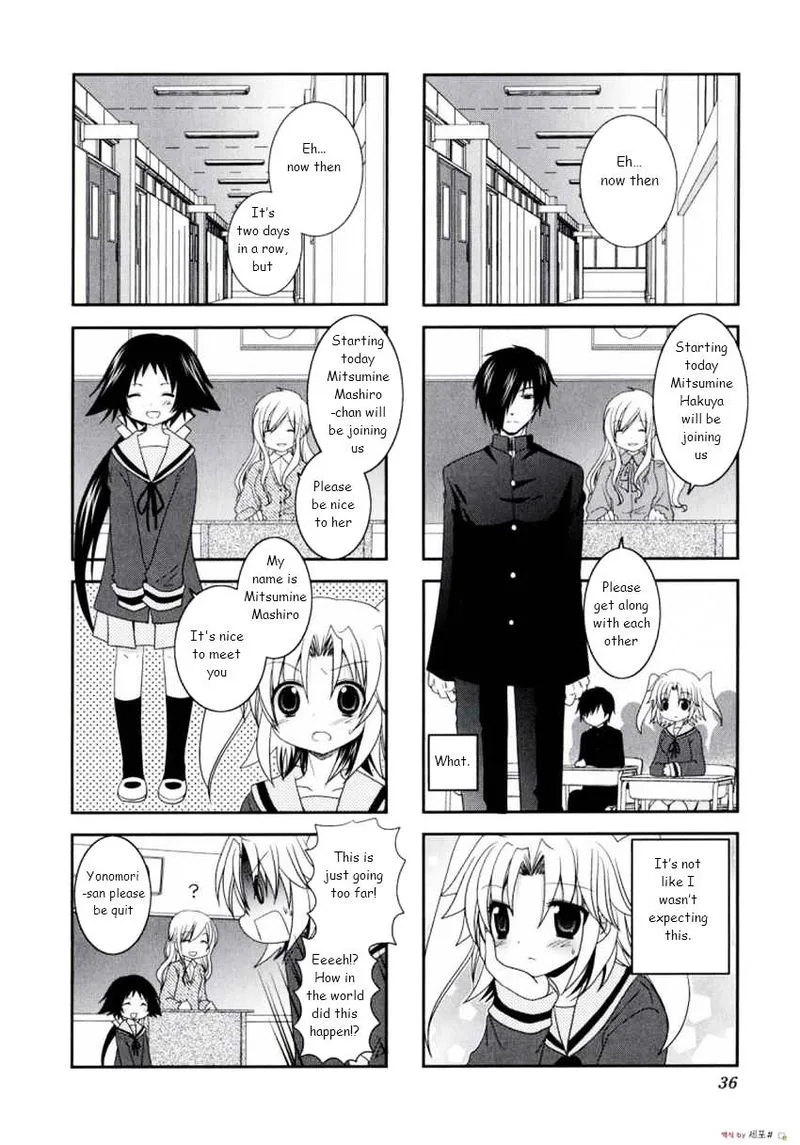 Mikakunin de Shinkoukei Chapter 4 page 8