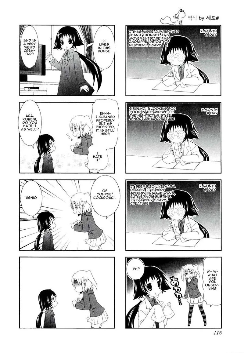 Mikakunin de Shinkoukei Chapter 40.5 page 4