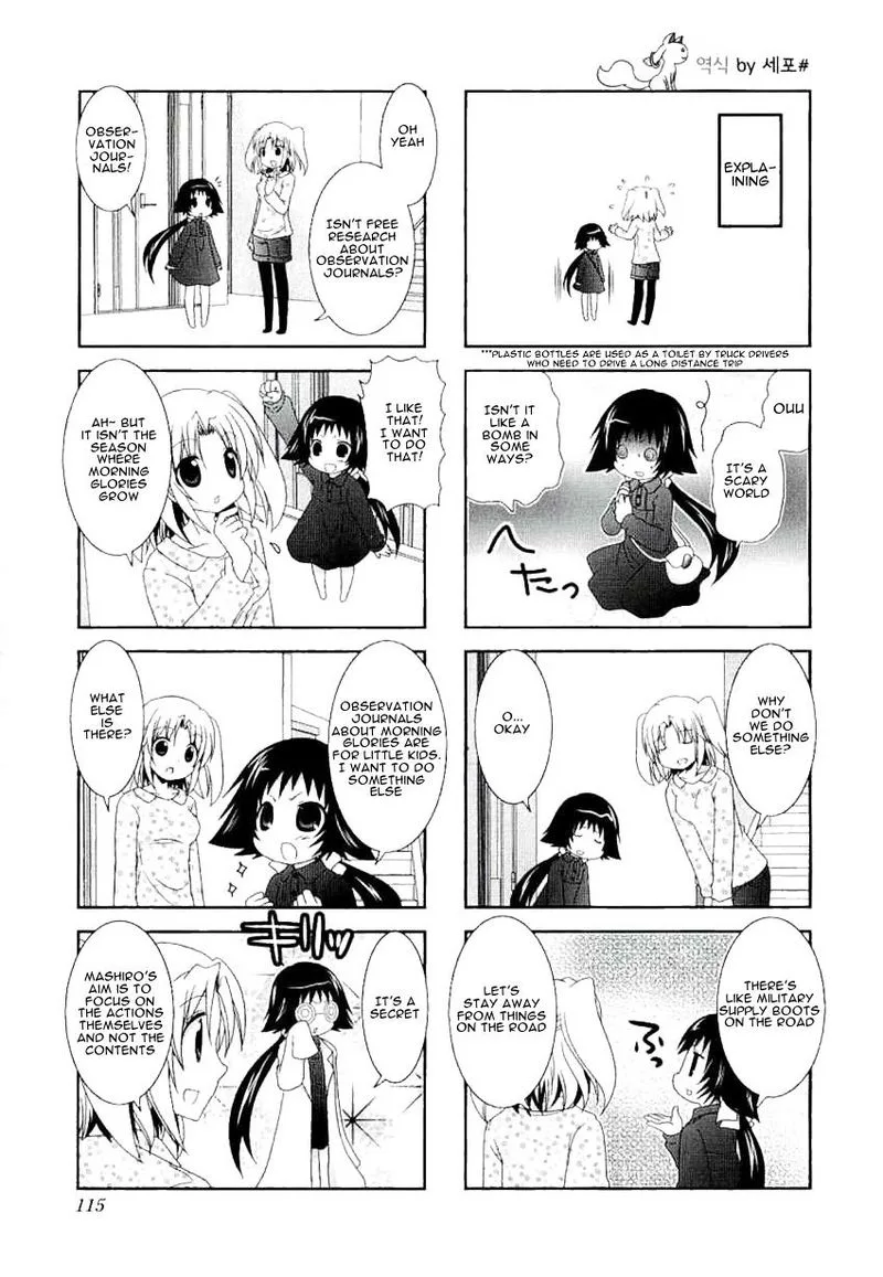 Mikakunin de Shinkoukei Chapter 40.5 page 3