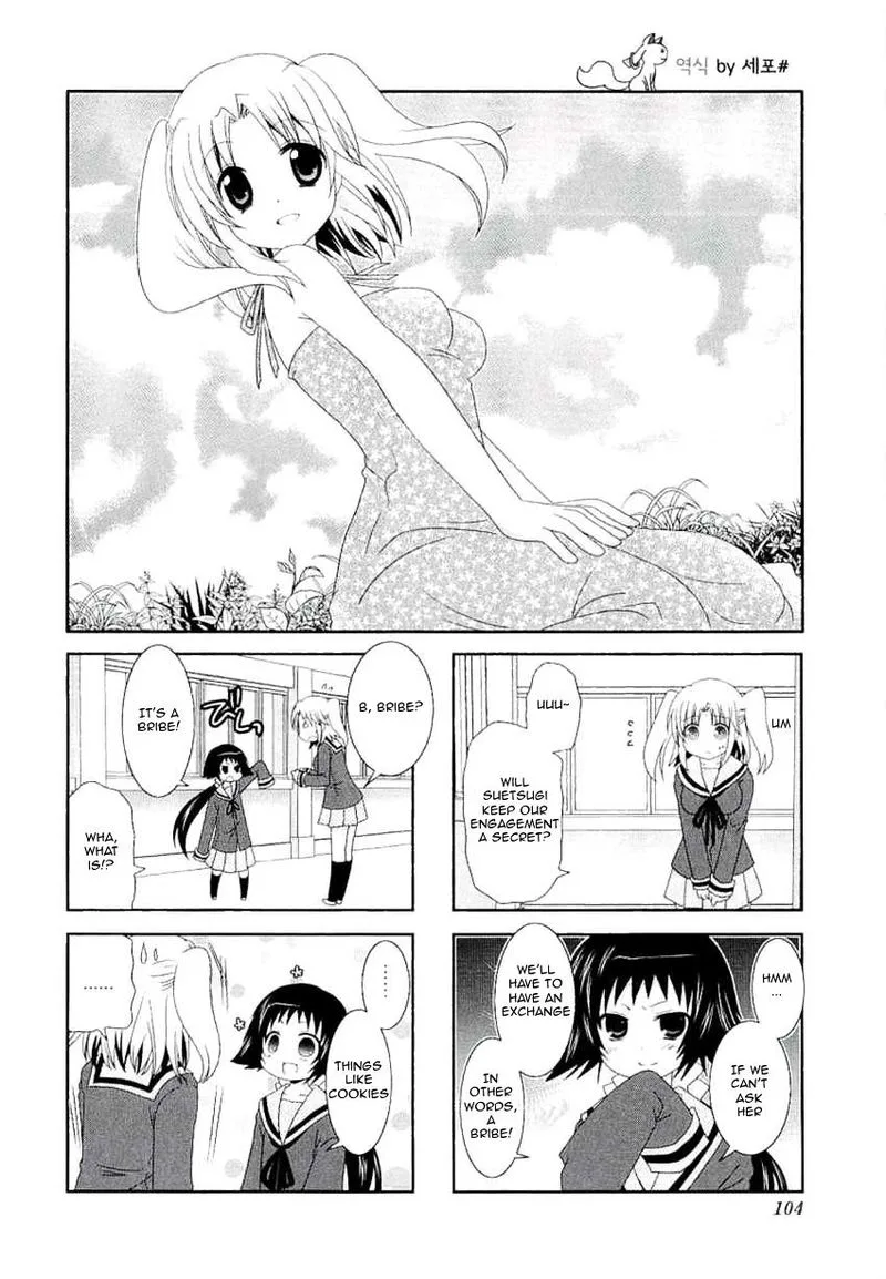 Mikakunin de Shinkoukei Chapter 40 page 2